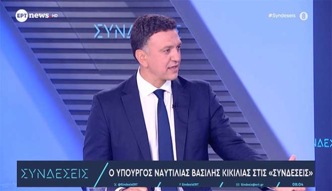 Β. Κικίλιας στο ERTNEWS: «Δίνουμε μάχη για να μην αυξηθούν τα ακτοπλοϊκά εισιτήρια – Το πλοίο δεν είναι πολυτέλεια για την ελληνική οικογένεια»
