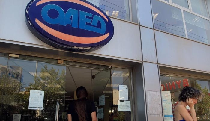 ΟΑΕΔ: Άκυρα τα αποτελέσματα της κοινωφελούς εργασίας για τους 17 δήμους