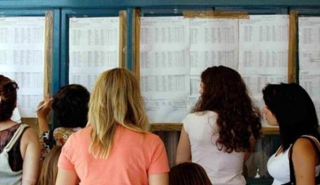 Βάσεις 2016: Σε ποιες σχολές θα γίνει μεγάλη «σφαγή»