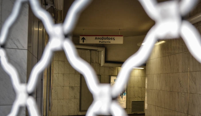 Απεργία σε μετρό, τρόλεϊ, πλοία και νοσοκομεία την Παρασκευή