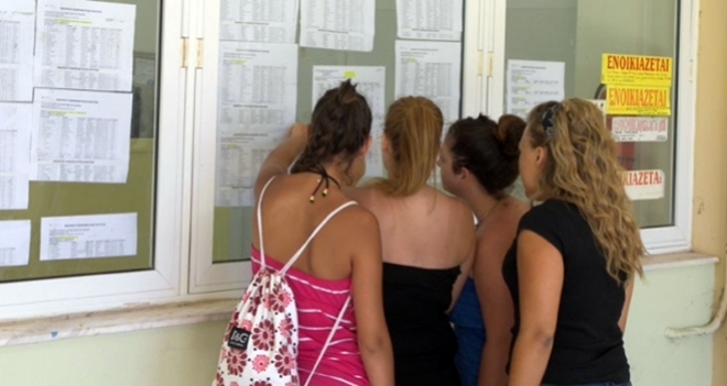 1.210 απόφοιτοι λυκείων και ΕΠΑΛ από τα Δωδ/σα εισάγονται στα ΑΕΙ και ΤΕΙ της χώρας
