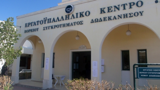 Ανακοίνωση Εργ. Κέντρου ΒΣΔ για συγκέντρωση 19 Ιούνη στην Πλ. Καζούλη για ασφαλιστικό