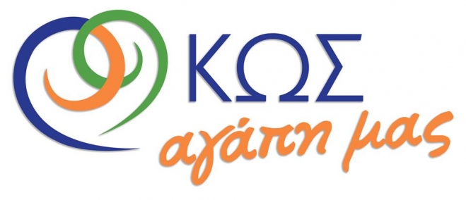 Θερμά συγχαρητήρια από Κως  Αγάπη μας για τον Γ. Κυρίτση
