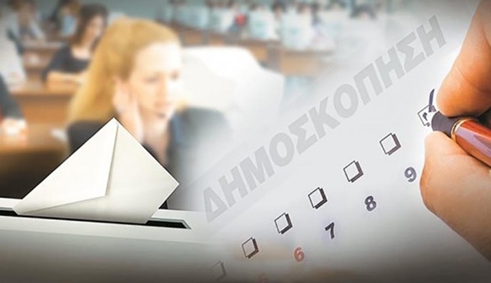 Δημοσκόπηση: Προβάδισμα 21 μονάδες μεν, αλλά και απώλειες στη στρατηγική της διαπραγμάτευσης
