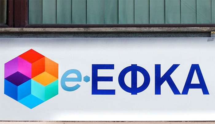 e-ΕΦΚΑ, ΔΥΠΑ: Ποιοι πάνε ταμείο έως 2 Μαΐου