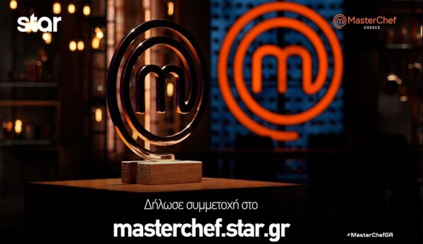 Έρχεται το MasterChef 6!