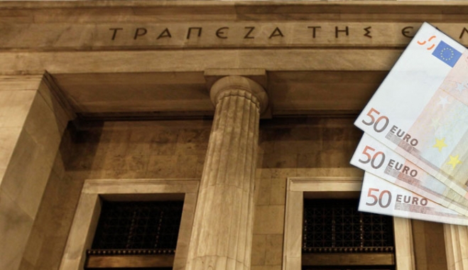 Κλειστές αύριο οι τράπεζες - Περιορισμοί στις αναλήψεις
