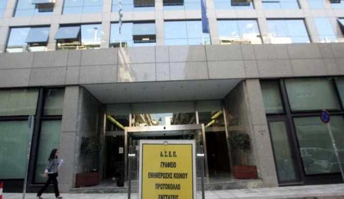 ΑΣΕΠ σε Δήμους: Ζητά στοιχεία για προσλήψεις προσωπικού από προσωρινούς πίνακες κατάταξης