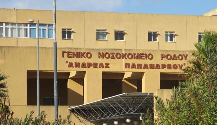 33 αιτήσεις για τις θέσεις διοικητών στα Νοσοκομεία Δωδ/σου – Ποιοι είναι οι υποψήφιοι