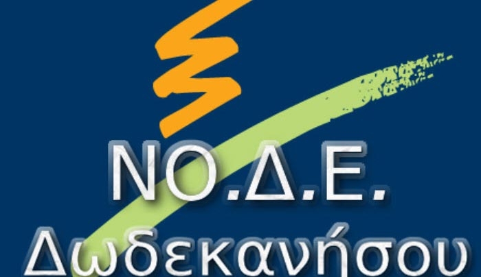 O Υπουργός Παιδείας κ. Φίλης το μάθημα των θρησκευτικών και η ‘ η ώρα του παιδιού’