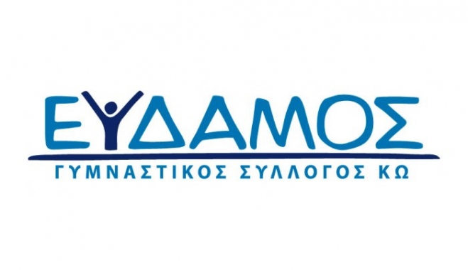 ΕΥΔΑΜΟΣ: Νέο ΔΣ με Πρόεδρο τον Κώστα Χόνδρο