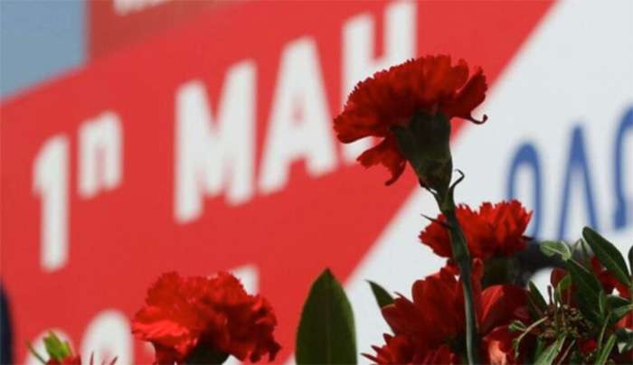 Πρωτομαγιά: Σε απεργιακό κλοιό η χώρα – Πως θα κινηθούν τα ΜΜΜ