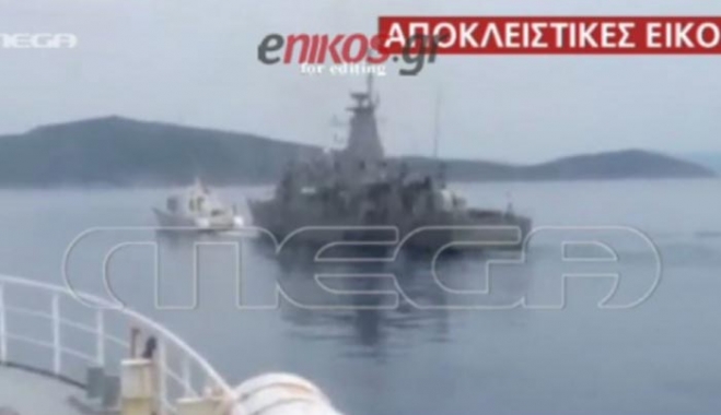 Bίντεο ντοκουμέντο από την τουρκική πρόκληση στις Οινούσσες