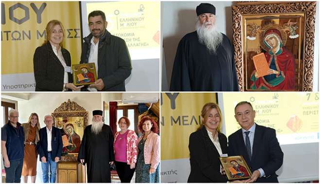 Το 15ο Φεστιβάλ Μελιού τιμάει την Παναγία Μελισσού