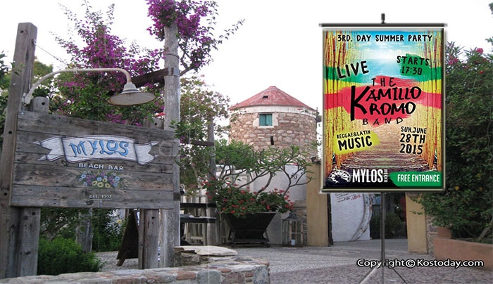 Οι "Kamillo Kromo Band" στο "Mylos Beach Bar" στις 28 Ιουνίου!