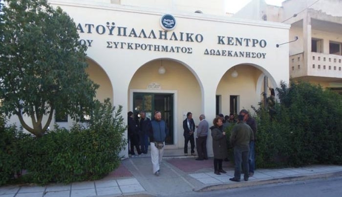 Ανακοίνωση Εργατικού Κέντρου Βορείου Συγκ/τος Δωδεκανήσου για σεισμό Κω