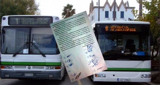 Εξώδικο 11 οδηγών κατά της ΚΕΚΠΑΥΑΣ, σταματούν στις 11/8 να εκδίδουν εισητήρια