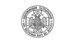 Πρόγραμμα τελέσεως Παρακλήσεων γιά τούς μαθητές τῆς Γ΄ Λυκείου
