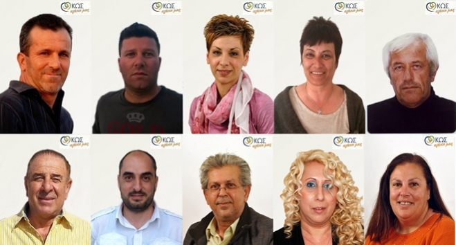 Η παράταξη ''ΚΩΣ ΑΓΑΠΗ ΜΑΣ'' παρουσιάζει ακόμα δέκα υποψήφιους.