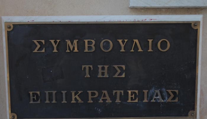 Τηλεοπτικές άδειες: Άναψαν τα αίματα στο ΣτΕ! Καυγάς δικαστών - προέδρου, διακοπή της συνεδρίασης