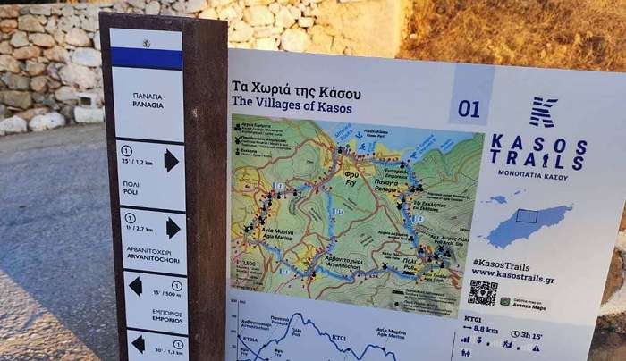 Τα μονοπάτια της Η.Ν. Κάσου είναι το αύριο του εναλλακτικού τουρισμού του νησιού