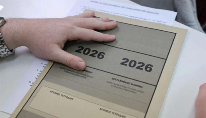 Πανελλαδικές 2026: Ολοκληρώνονται σήμερα οι εξετάσεις στα ΕΠΑΛ – Την Τρίτη ξεκινούν τα Ειδικά Μαθήματα