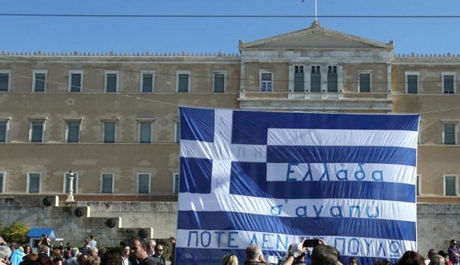 Πανελλαδική απεργία 4 Φεβρουαρίου - Ποιοι απεργούν την Πέμπτη