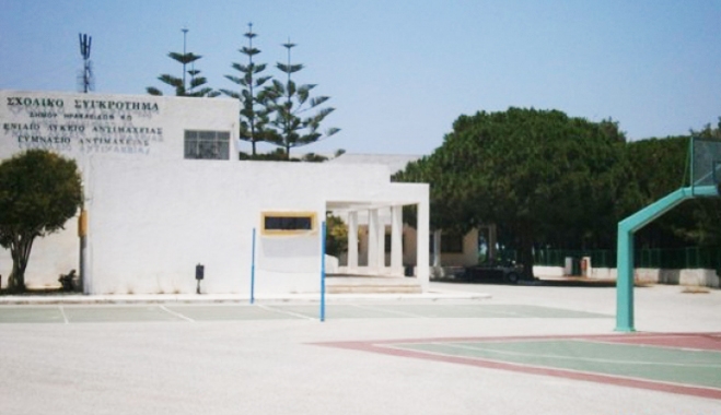 Εκλογές για ανάδειξη νέου Δ.Σ στο Σύλλογο Γονέων και κηδεμόνων Γυμνασίου Αντιμάχειας