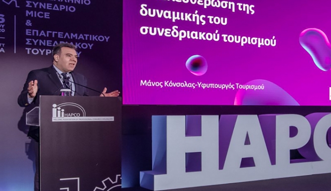 Μάνος Κόνσολας: “Να απελευθερώσουμε τη δυναμική του συνεδριακού τουρισμού”