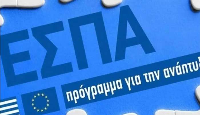 ΕΣΠΑ: Νέο πρόγραμμα για την ενίσχυση της εξωστρέφειας Μικρομεσαίων Επιχειρήσεων