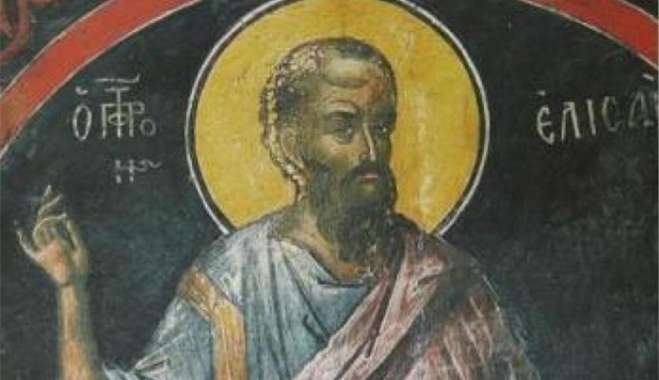 Εορτολόγιο 14 Ιουνίου: Ο Προφήτης που τιμάται σήμερα,