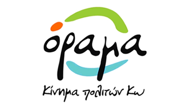 Δέκα νέοι υποψήφιοι με το «ΌΡΑΜΑ» (ΦΩΤΟ)