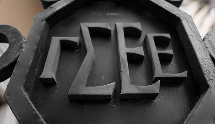 Προκλητική επίθεση εναντίον Προέδρου σωματείου με στόχο τον φρονηματισμό και εκφοβισμό των εργαζόμενων