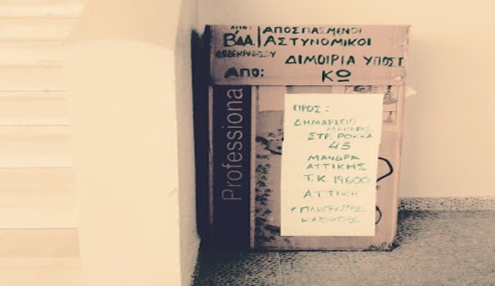 Η αξιέπαινη προσπάθεια της διμοιρίας Υποστήριξης Κω της Β’ Δ.Α. Δωδεκανήσου