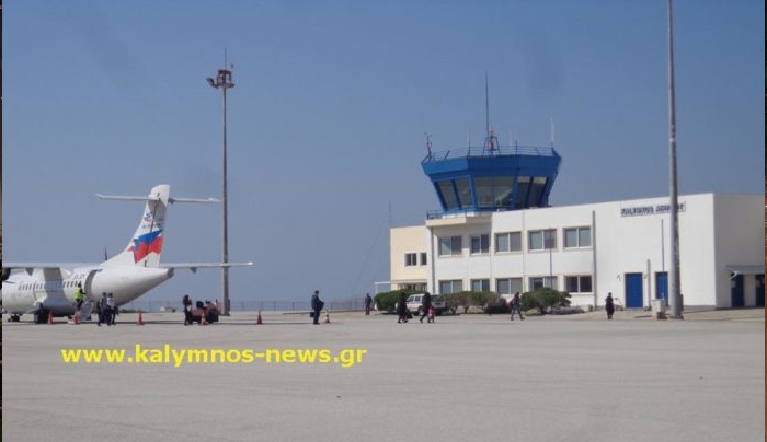 Ταλαιπωρία για τους επιβάτες της χθεσινής αεροπορικής πτήσης Κάλυμνος-Αθήνα. Τελικά ταξίδεψαν μέσω Κω.