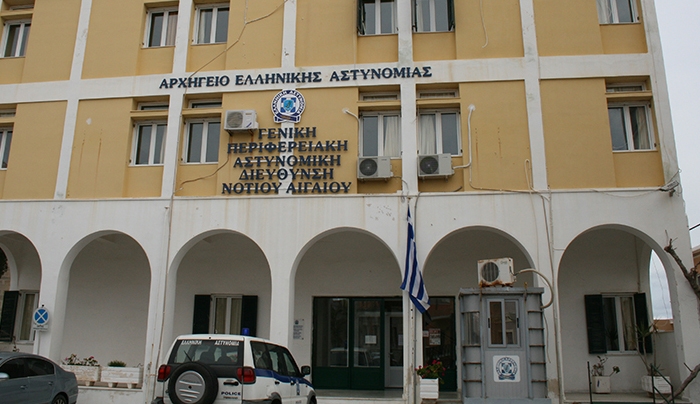Σελίδα στο Facebook απέκτησε η Γενική Περιφερειακή Αστυνομική Διεύθυνση Νοτίου Αιγαίου