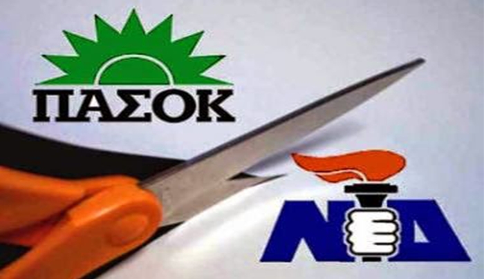 Μεταγραφή ΜΕΓΑΛΗ από το ΠΑΣΟΚ σε ΝΔ