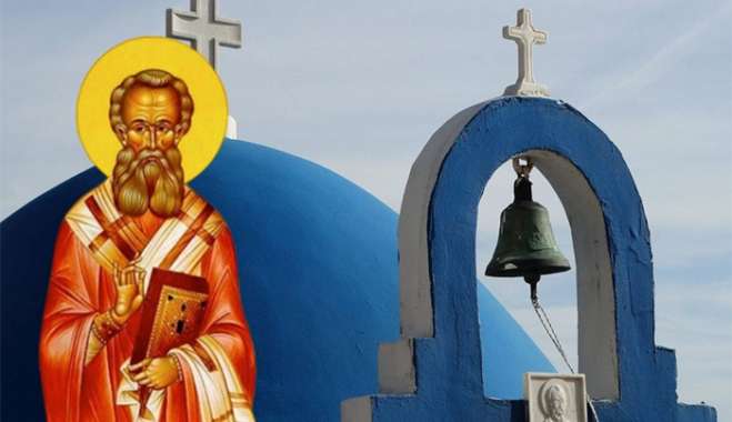 Εορτολόγιο 20 Ιουνίου: Ποιοι γιορτάζουν σήμερα,
