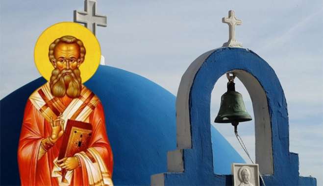 Εορτολόγιο 20 Ιουνίου: Ποιοι γιορτάζουν σήμερα