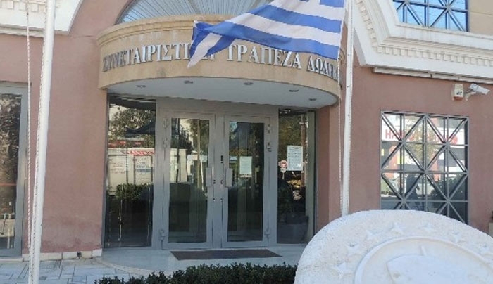 Στην κρίση του ΣτΕ η ανάκληση της λειτουργίας της Συνεταιριστικής Τράπεζας Δωδεκανήσου
