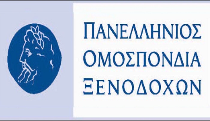 Οι παρατηρήσεις της ΠΟΞ στο νομοσχέδιο για τον Αιγιαλό-«Ο ξενοδοχειακός κλάδος αγνοείται παντελώς»