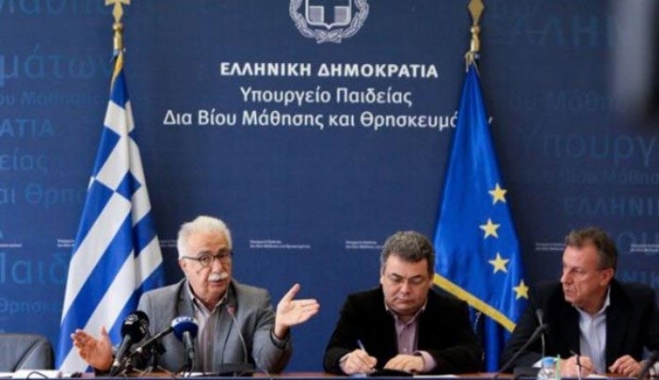 Κλειστός αριθμός εισακτέων μόνο στις περιζήτητες σχολές