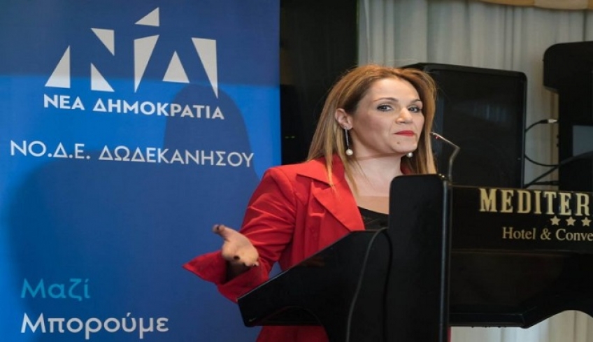 Μίκα Ιατρίδη: Ξεκινήσαμε το αύριο! Για ισχυρά νησιά σε ένα Αιγαίο πιο φωτεινό, πιο αισιόδοξο!