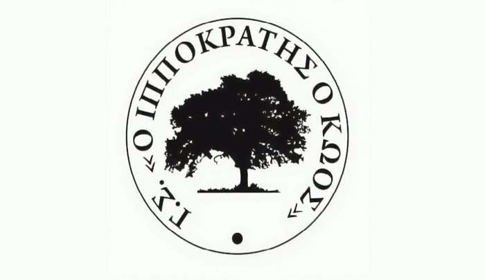 Τέλος απ' τον Ιπποκράτη τον Κώο ο Γιαλλίζης