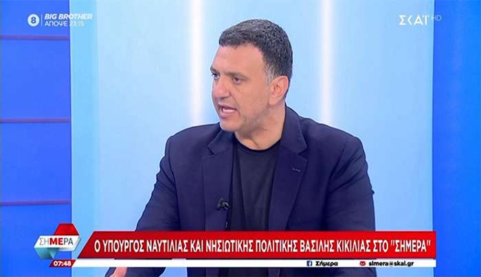 Β. Κικίλιας: ««Εκδίδουμε συνεχείς ειδοποιήσεις στα πλοία μας στα Στενά του Ορμούζ - Μελετάμε πολύ́ προσεκτικά τις κινήσεις μας»»