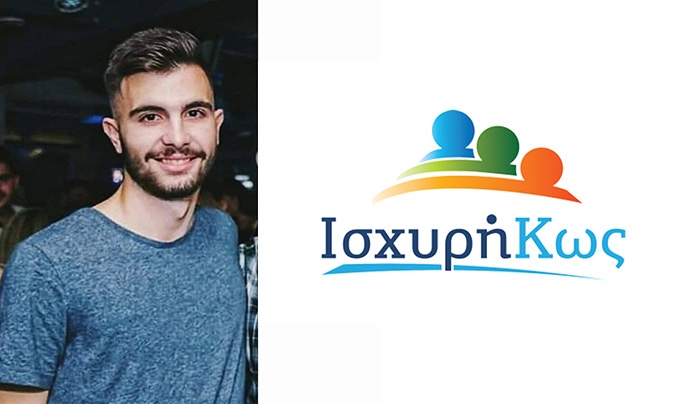 Με τον Θεοδόση Νικηταρά και ο Ζαχαρίας Κελαδίτης