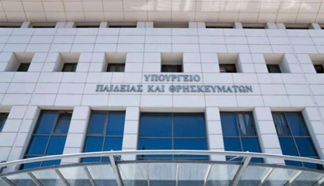 Εκπτώσεις σε ακτοπλοϊκά και αεροπορικά εισιτήρια για τη μετάβαση αναπληρωτών εκπαιδευτικών στην περιοχή τοποθέτησής τους