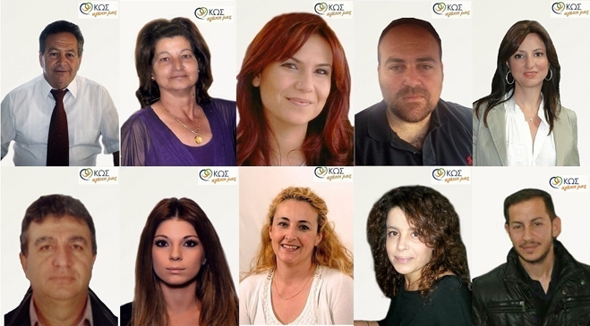 Άλλους 10 υποψήφιους ανακοίνωσε η παράταξη ''Κως Αγάπη Μας''