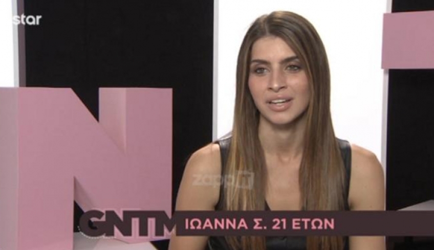 GNTM: Αποχώρησε η Ιωάννα Σαρρή!