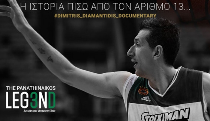 Συγκλονιστικό ντοκιμαντέρ για τον Δημήτρη Διαμαντίδη-BINTEO